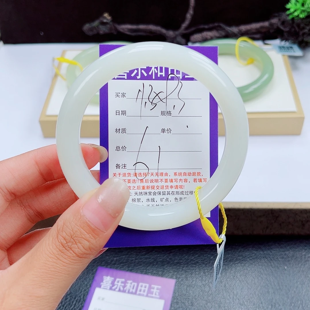 未镶嵌手镯和田玉