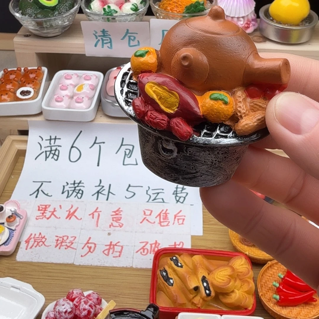 树脂食玩冰箱贴 凭开箱视频售后