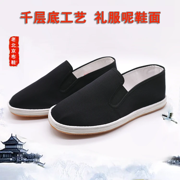 【礼服呢】老北京千层底布鞋防臭透气一脚蹬牛筋底男士布鞋手工布鞋
