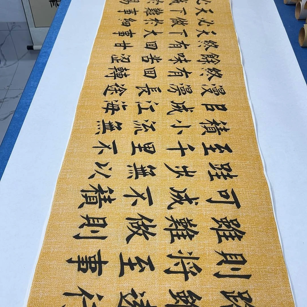 书法纯手写 180✖️48公分 堵立国