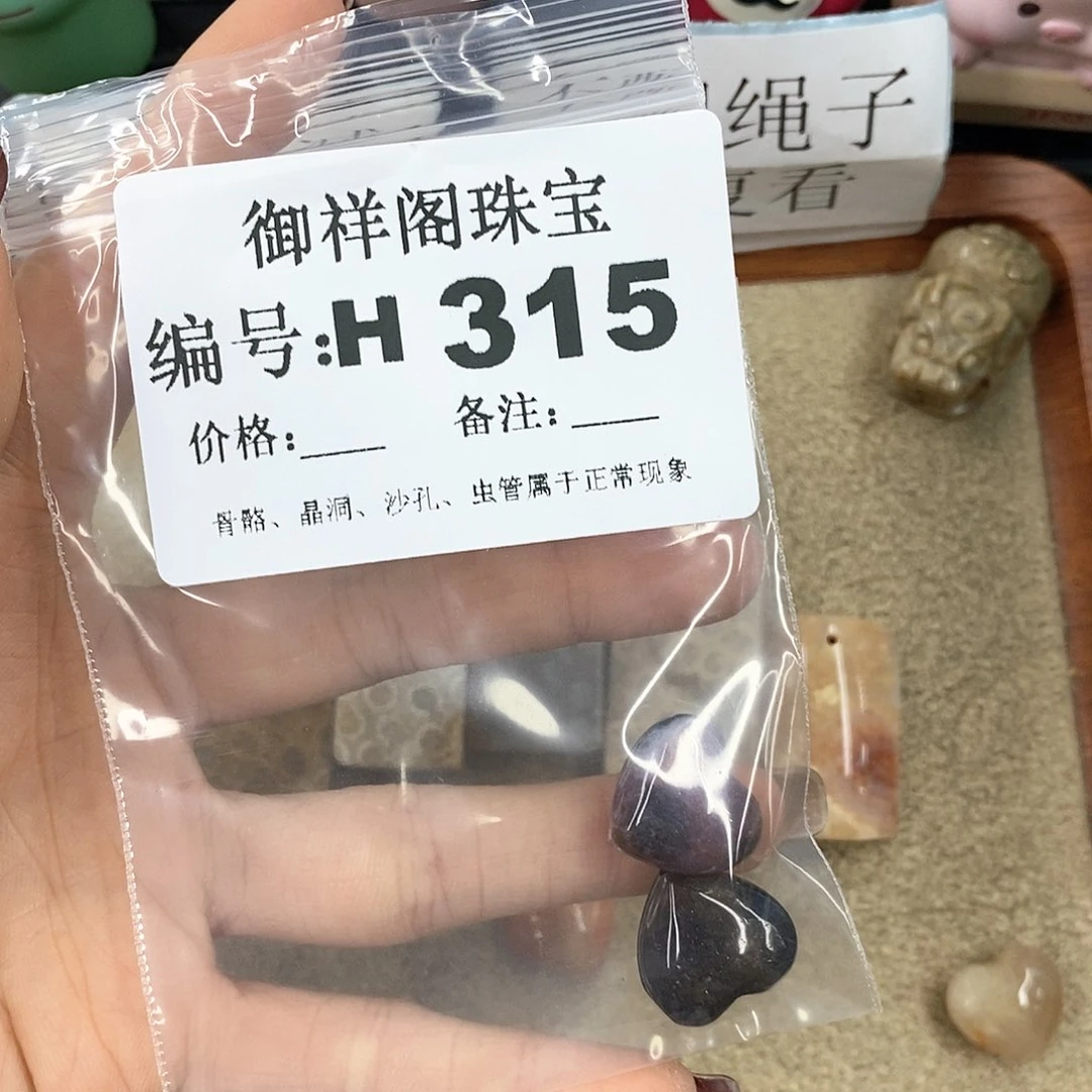 硅化珊瑚（珊瑚玉）H未镶嵌逐*?
