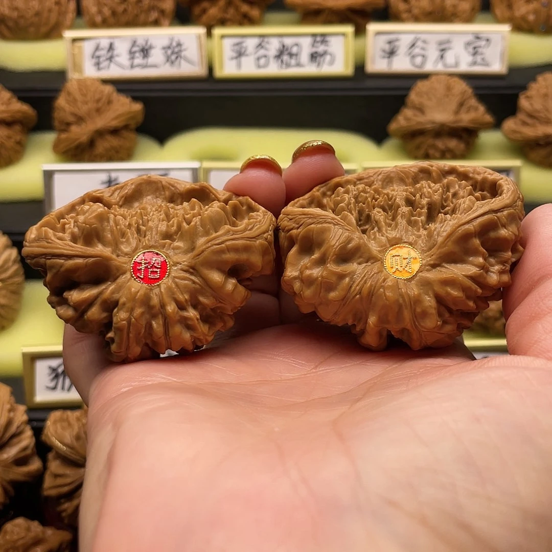 【闪购商品】吊坠文玩核桃聚宝盆51