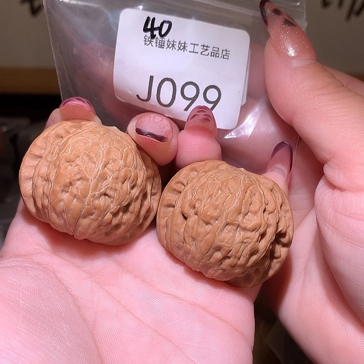 文玩核桃把件铁锤
