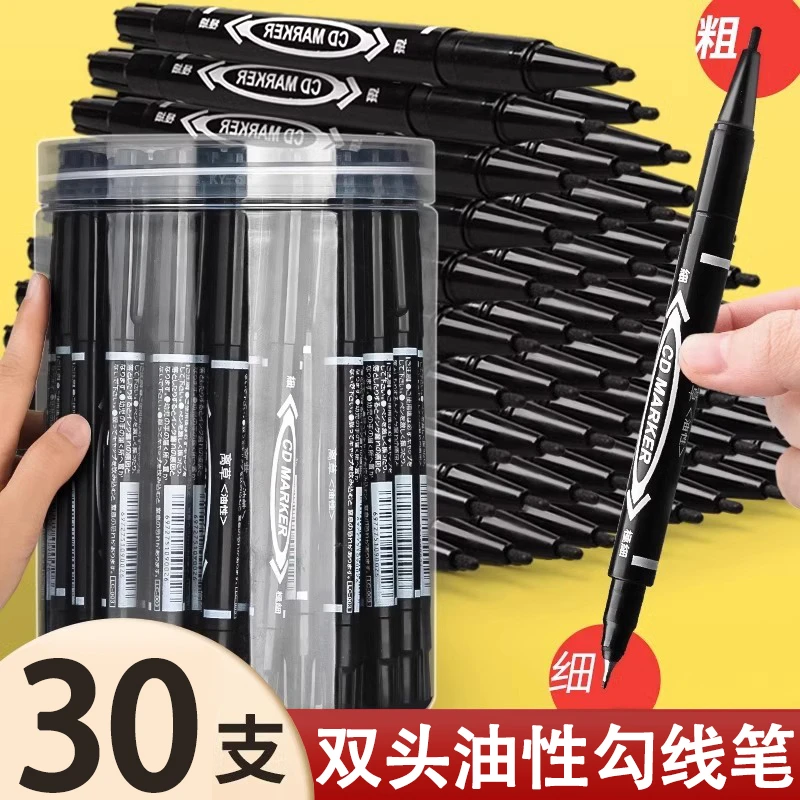 桶装小双头勾线笔美术专用油性防水不掉色小学生幼儿园描边记号笔