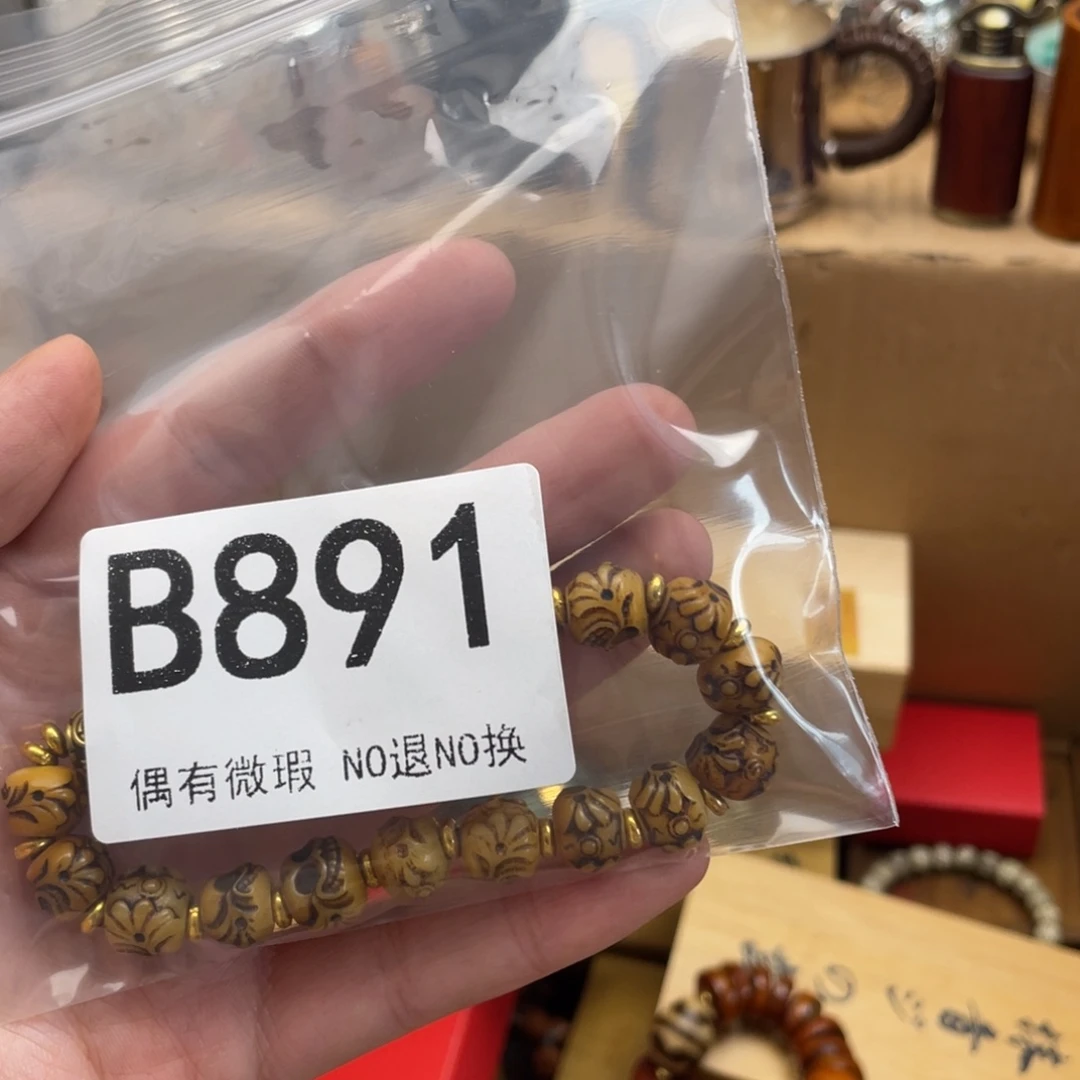 风***舟000000000000000编号891