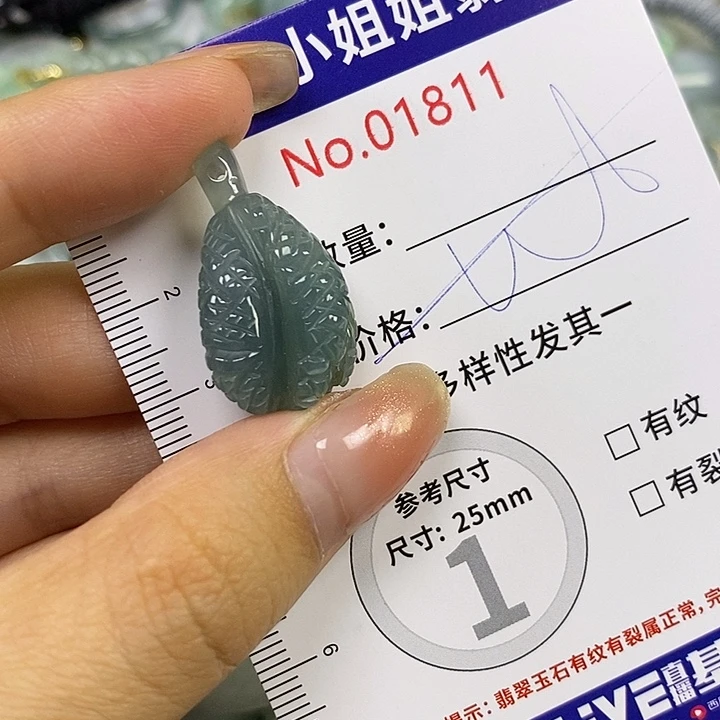 双***翡翠未镶嵌颈饰翡翠