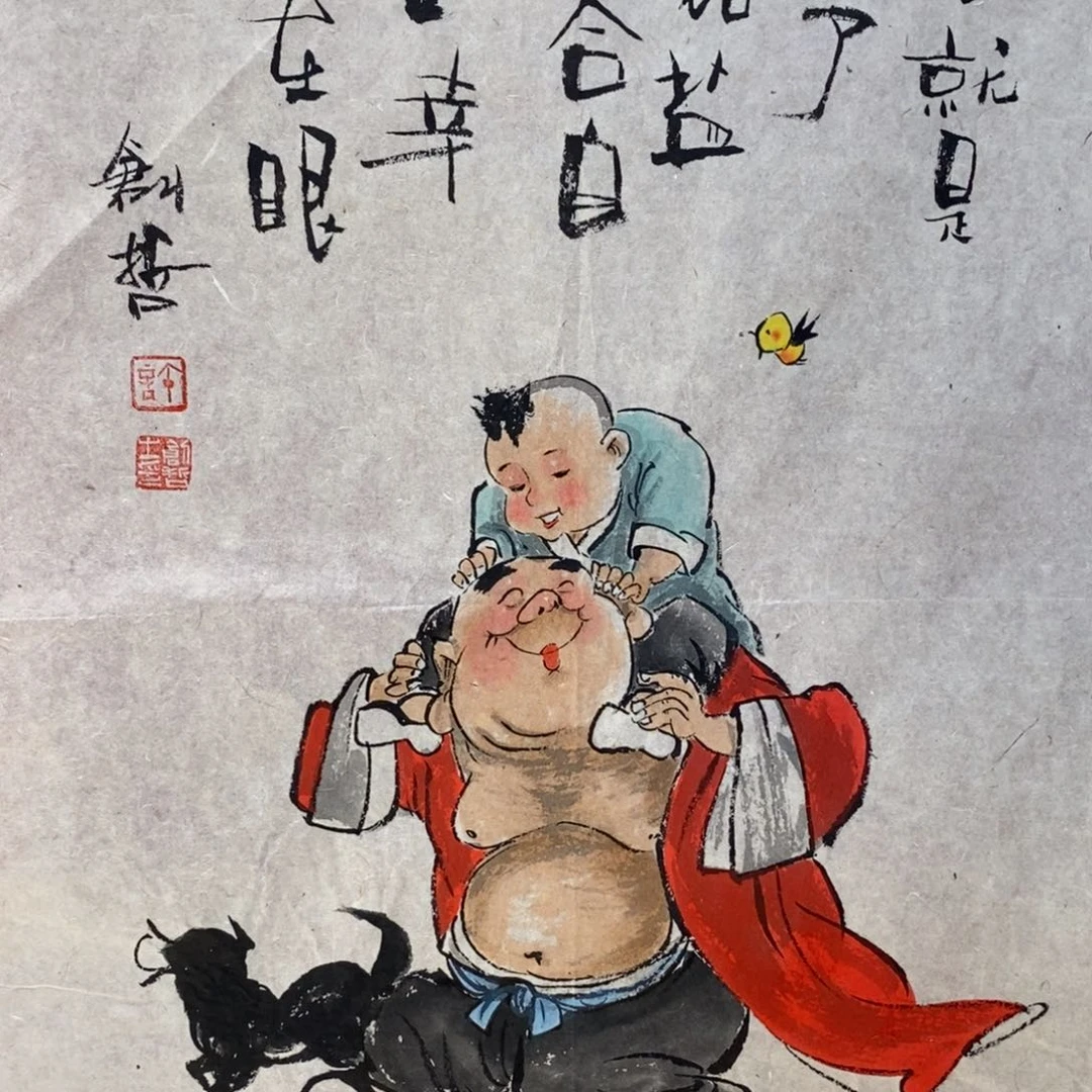 国画国画艺术国画艺术
