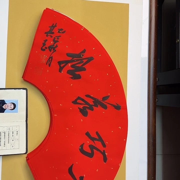 书法书法作品多次获奖