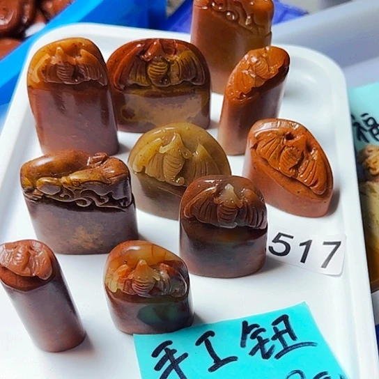 青田石印石浙江红石10个手工雕纽大椭圆