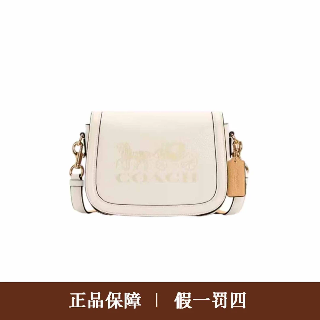 95新 COACH/蔻驰 蔻驰白色马拉车翻盖包/DM1034/20X15