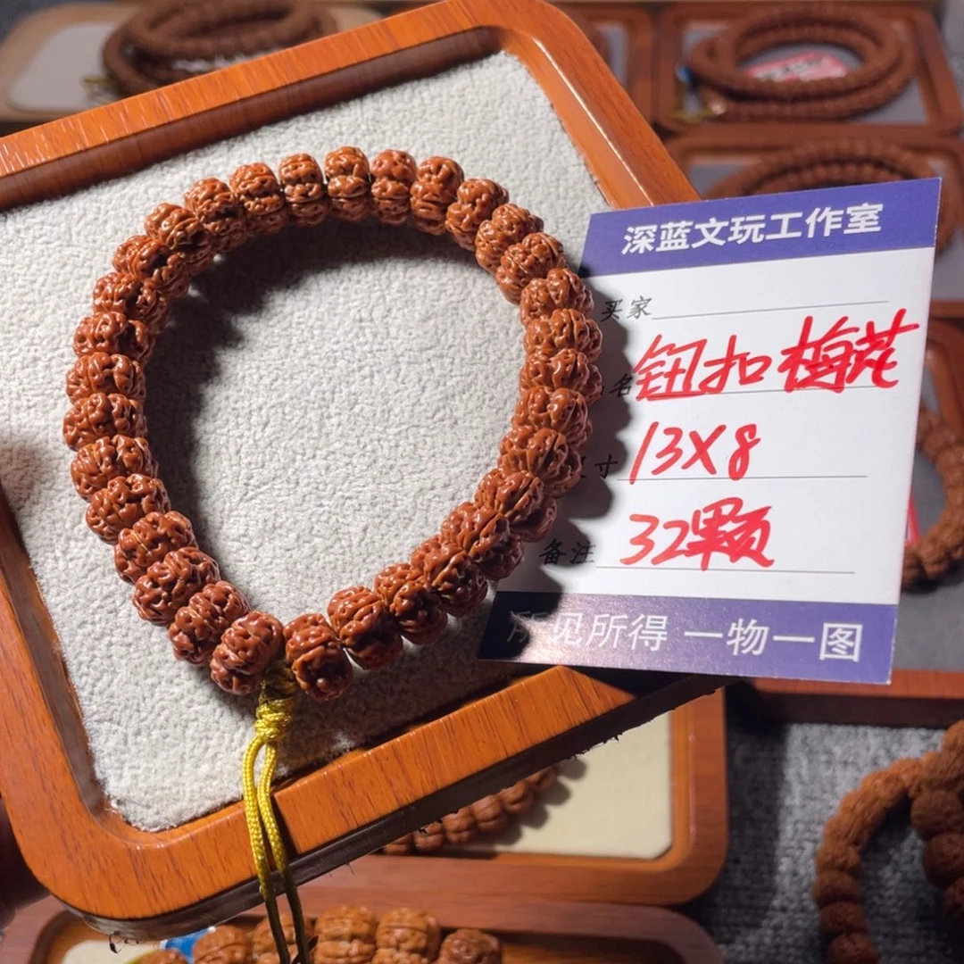 吊坠金刚菩提纽扣梅花