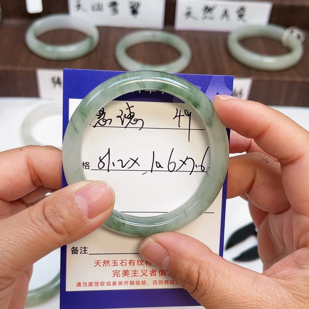 石英质玉手镯未镶嵌惠*