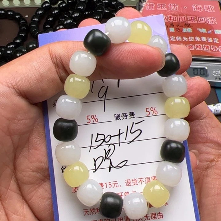 9***0和田玉未镶嵌颈饰