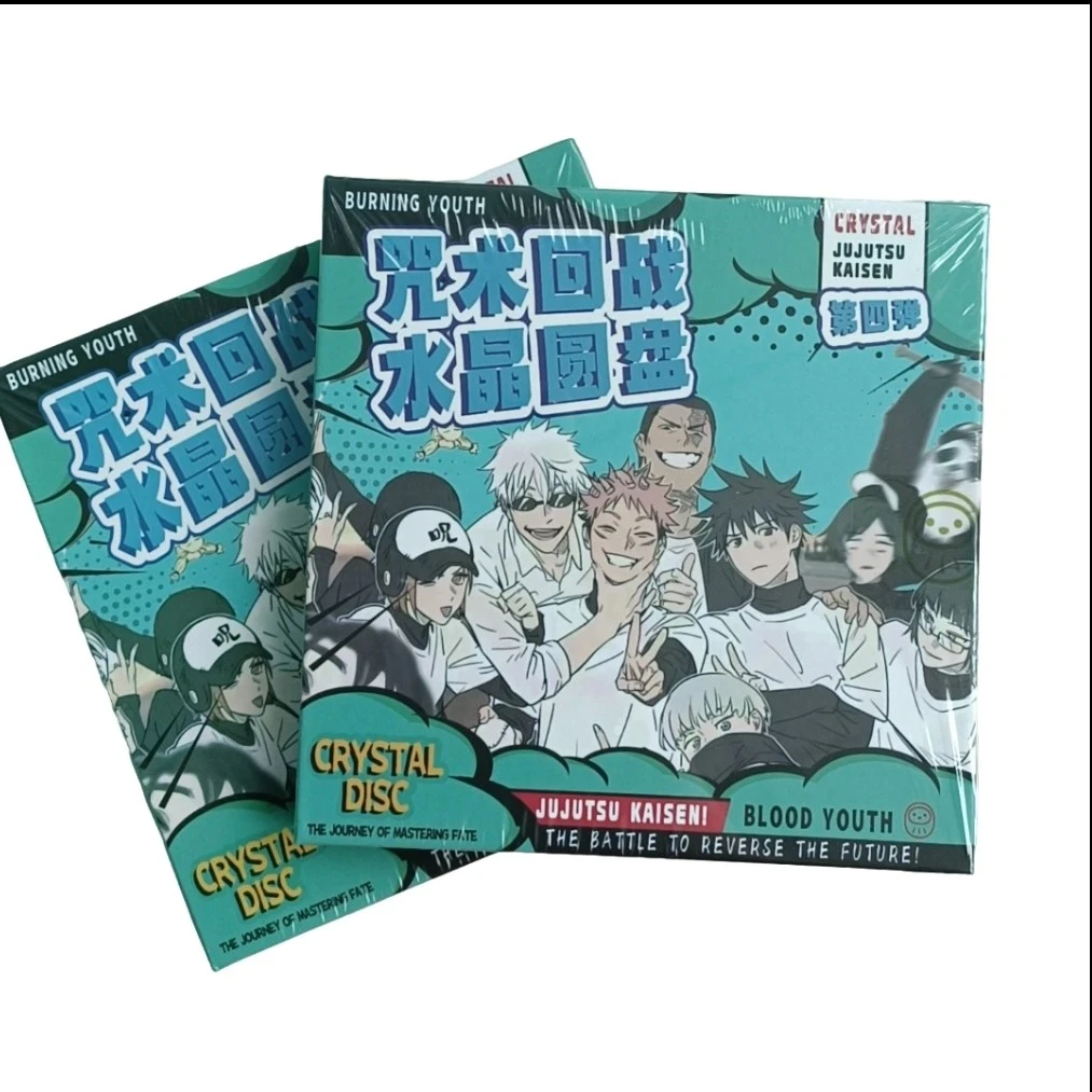 【拆包】咕谷咒术回战水晶圆盘水晶砖第四弹亚克力二创五条悟盲盒