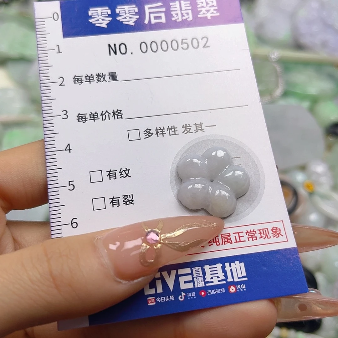 翡翠未镶嵌颈饰hhh