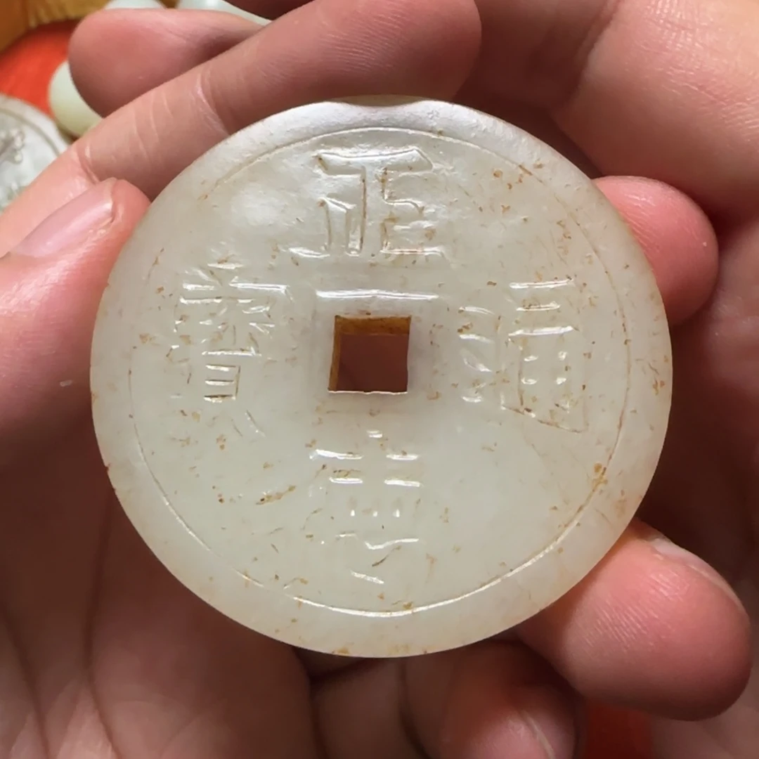 盛***虹和田玉未镶嵌挂件