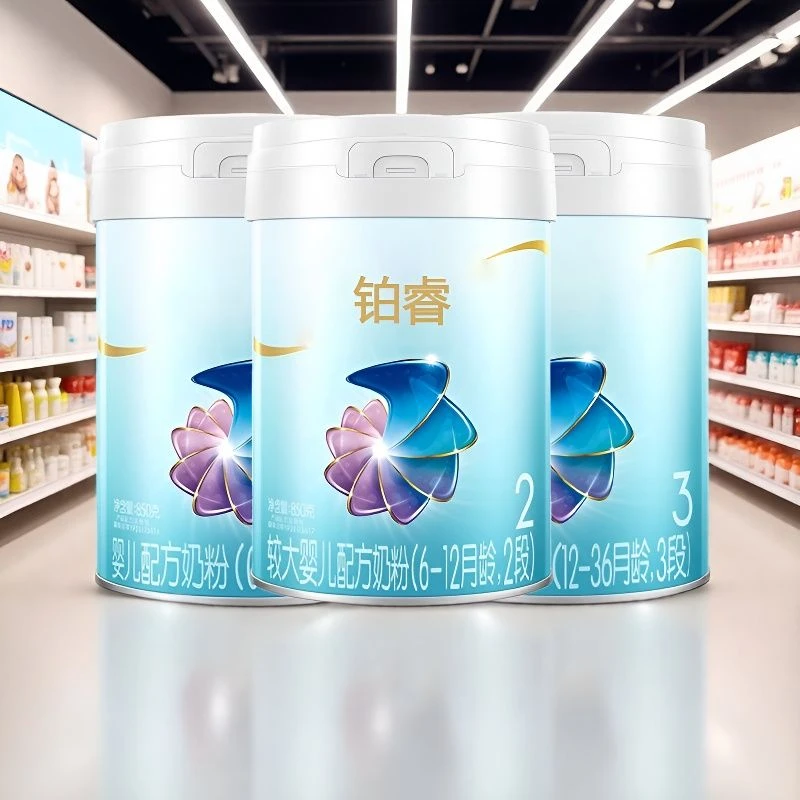 新国标婴幼儿配方奶粉铂睿850g罐2周岁及其以上3段6个月以下奶粉