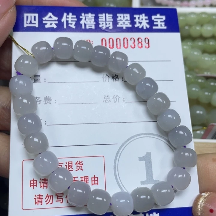 和田玉挂件未镶嵌风*子4899999999