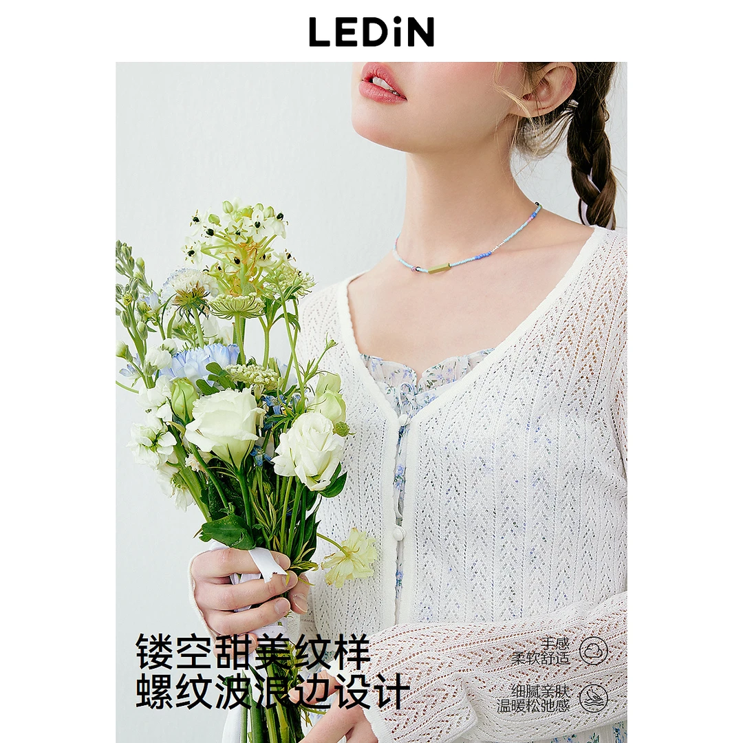 乐町V领长袖线开衫1193