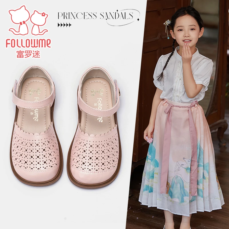 富罗迷女童凉鞋镂空半包女童软底时尚百搭包头休闲公主凉鞋4B8489