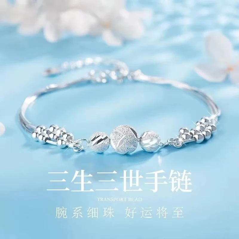 YZ033 三生三世手链无礼盒1