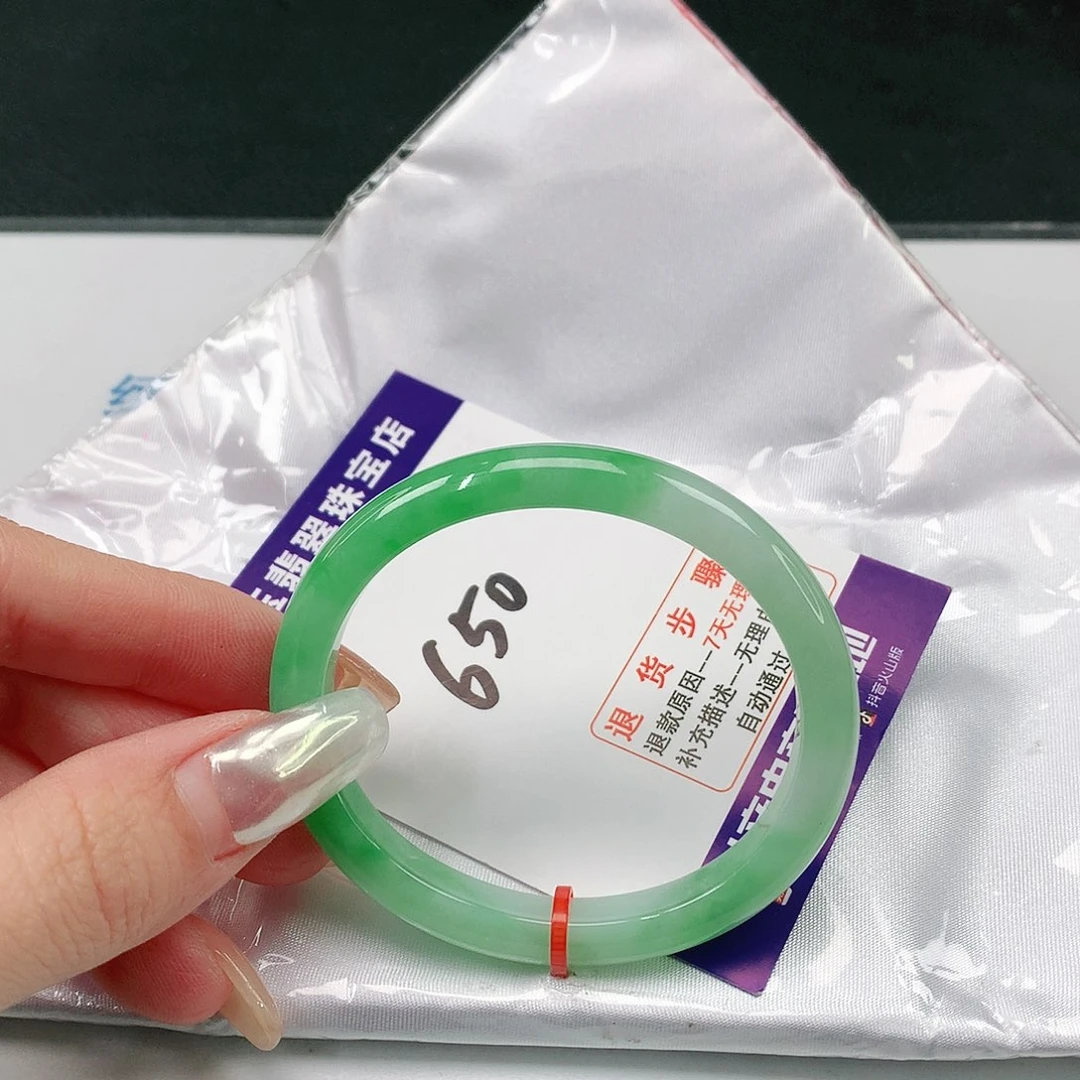 翡翠手镯（贵妃镯）未镶嵌翡翠手镯