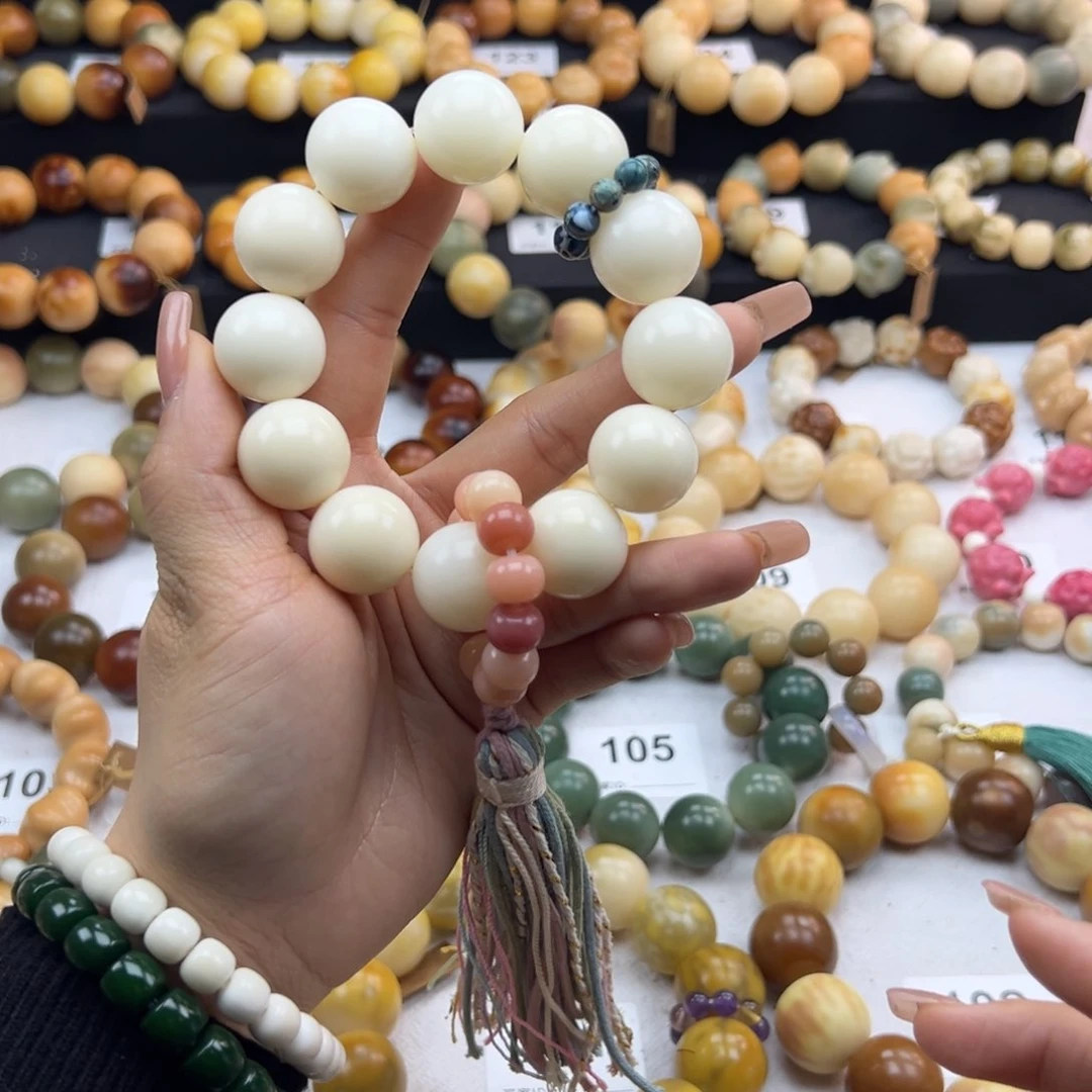 白玉菩提吊坠通货