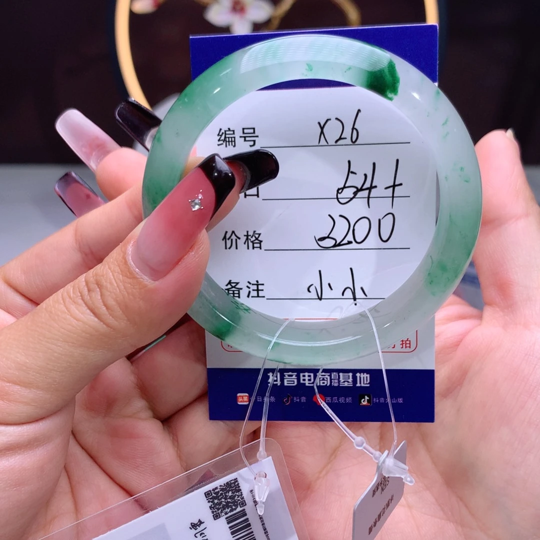 石英质玉手镯未镶嵌范*心