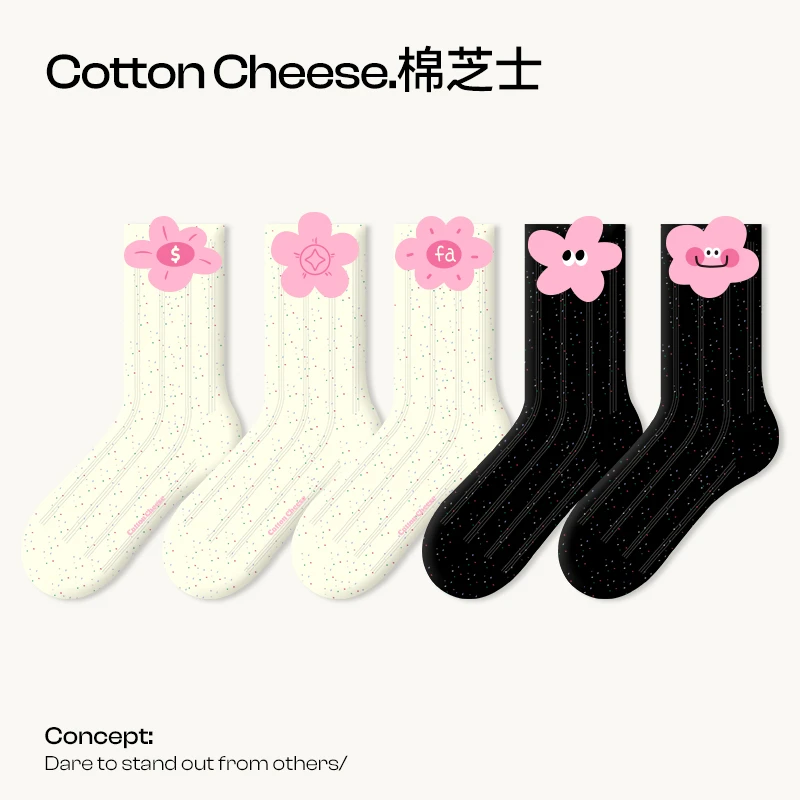 棉芝士堆堆袜子女款棉袜中筒袜不起球ins潮袜月子袜可爱长袜春秋