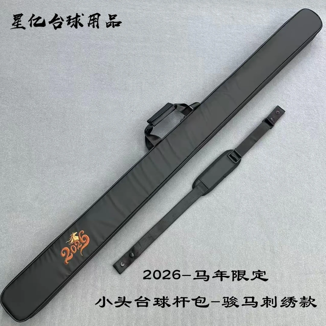 2026爆款-中式通体小头台球杆包-可放双槽三槽-防水材质-易打理