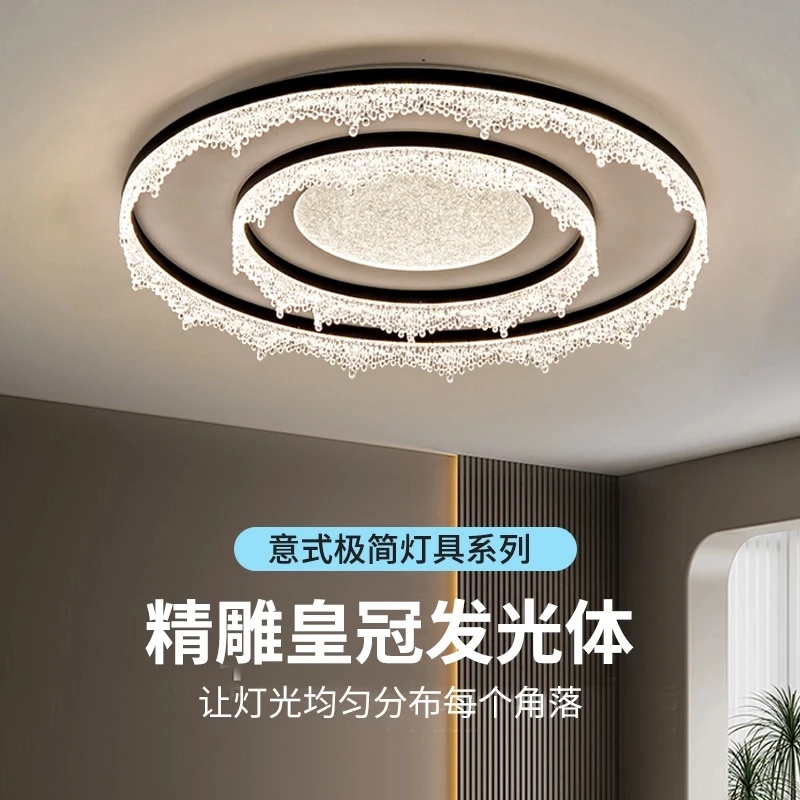 客厅主灯2025新款现代轻奢吸顶灯设计师简约大气意式护眼极简灯具