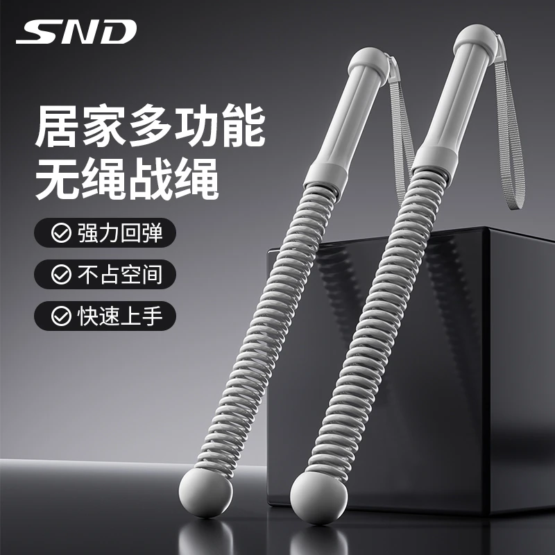 无绳战绳健身器材家用室内加强力量训练高效运动臂力肌肉训练绳