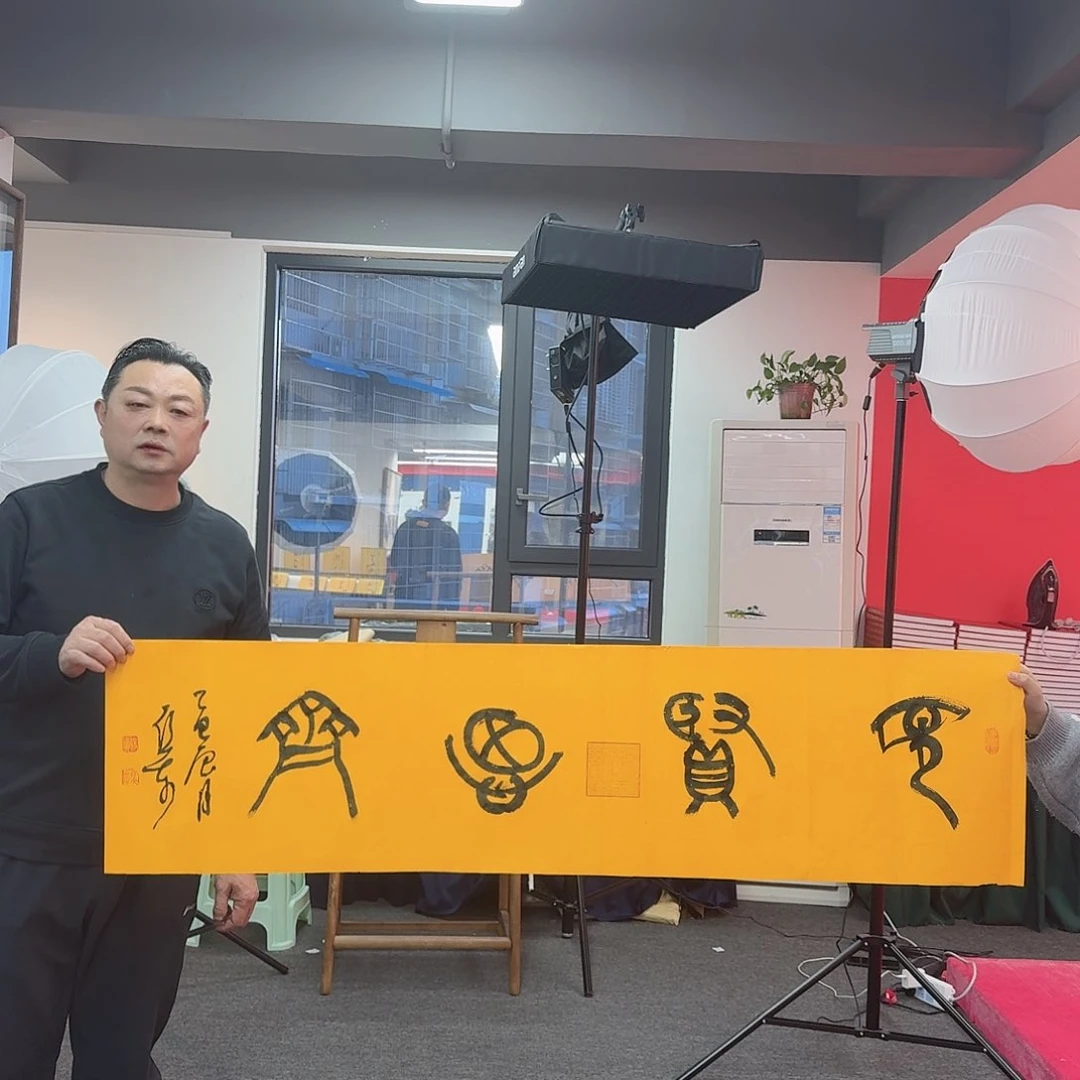 国画多次参加国内外大型书画