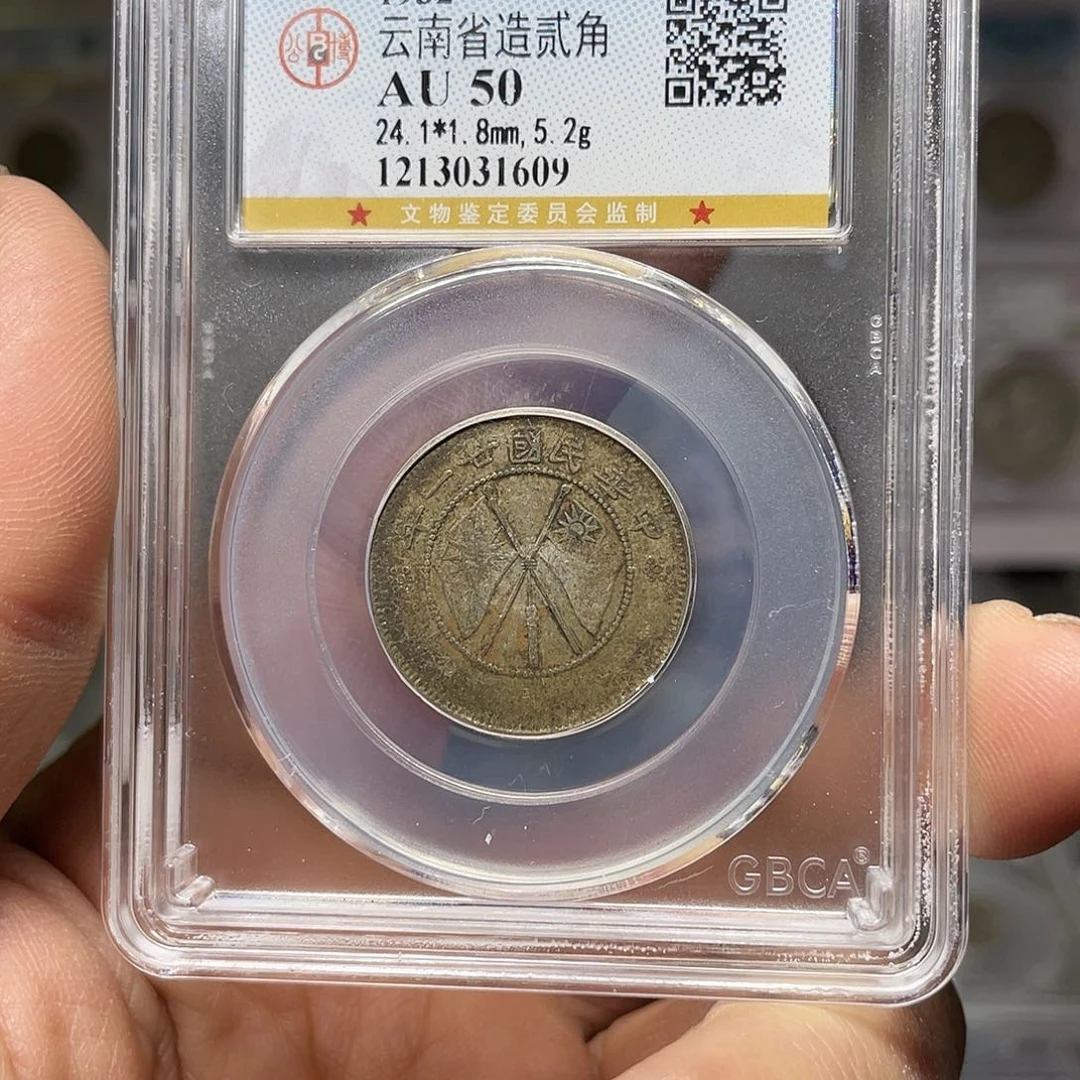 银如图所说的一个