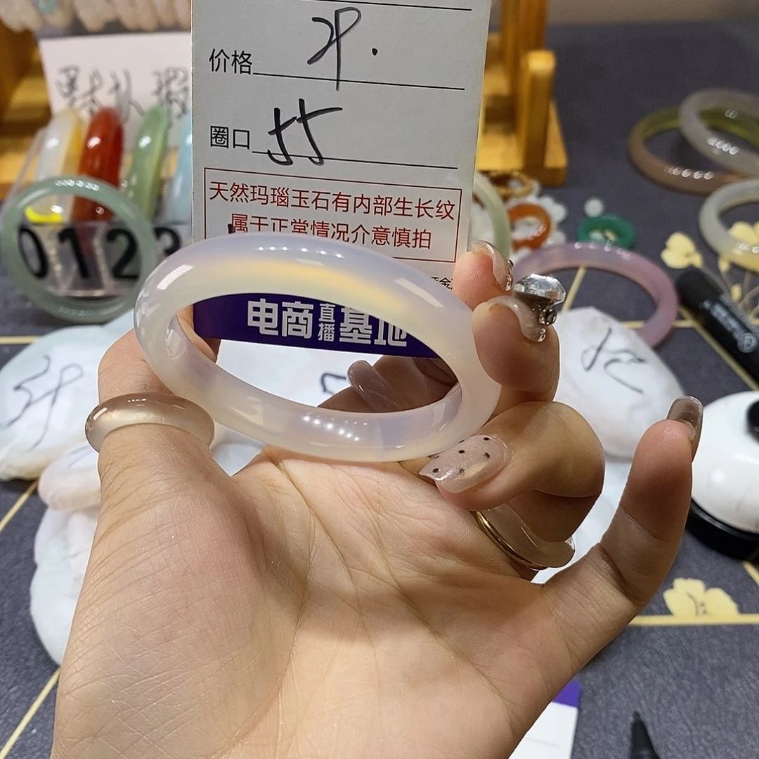 玛瑙/玉髓未镶嵌手镯9587