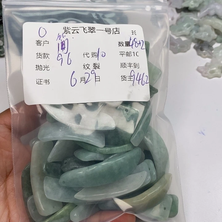 翡翠未镶嵌颈饰简*