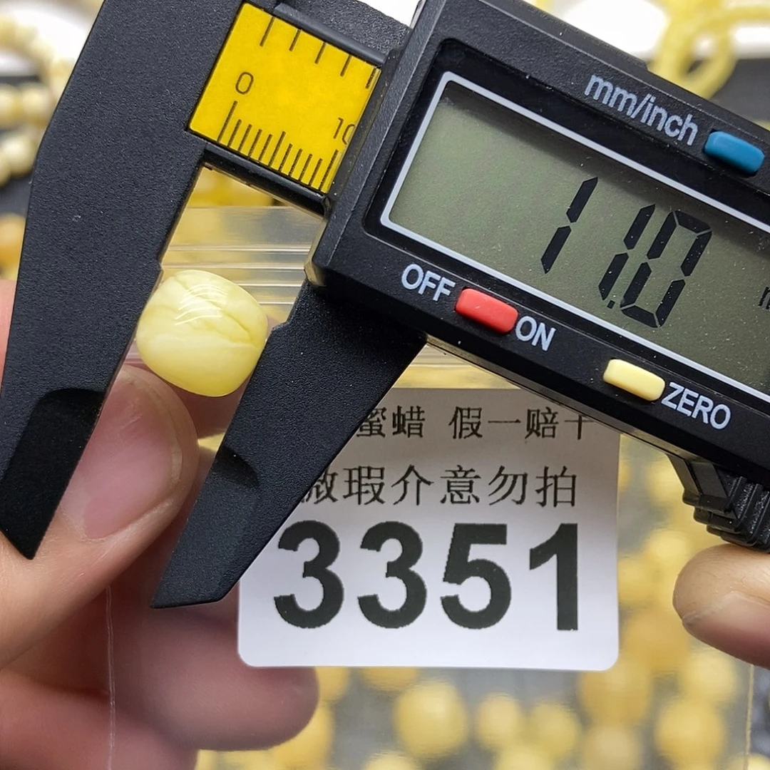 蜜蜡未镶嵌珠宝奇石3351