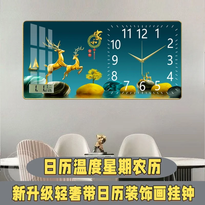 现代轻奢钟表挂钟客厅家用时尚万年历电子钟餐厅装饰画日历表时钟
