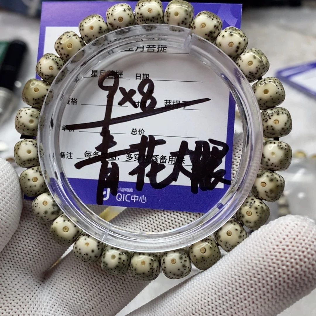 星月菩提吊坠星月