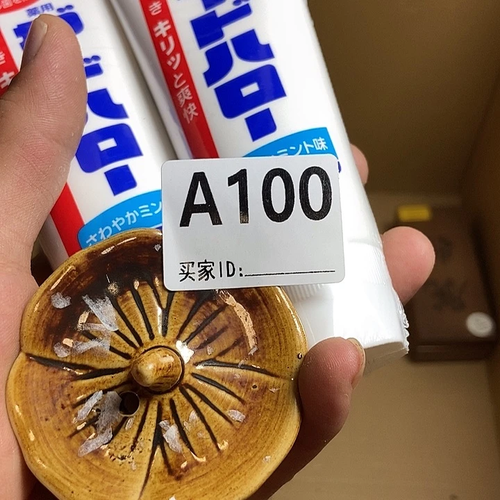 辉**和瓷器瓷器瓷器