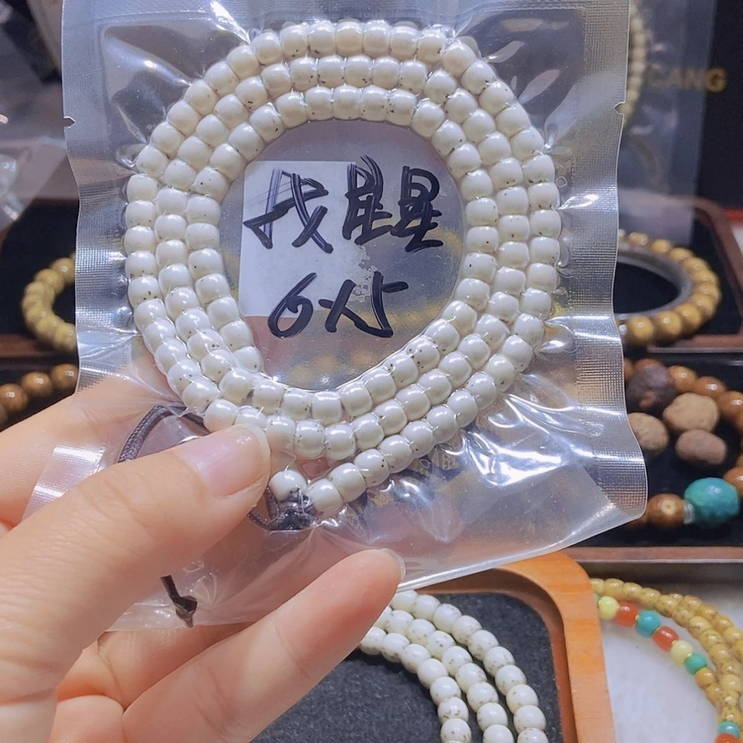 星月菩提手串找星星6x 5