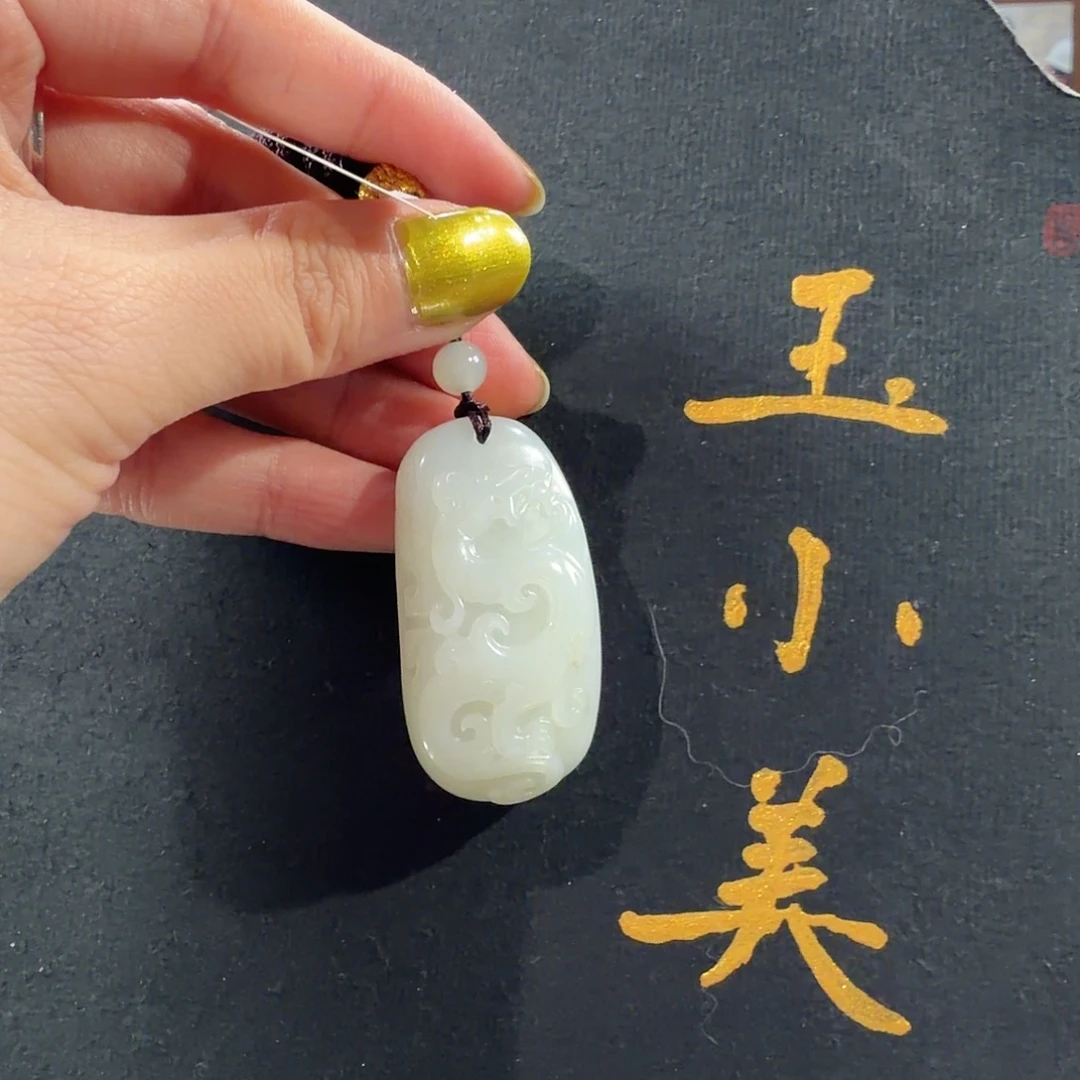 和田玉未镶嵌颈饰米达