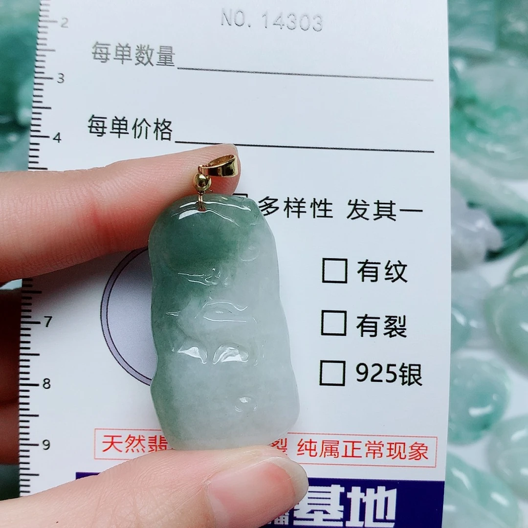 翡翠颈饰未镶嵌翡翠颈饰未镶嵌14303