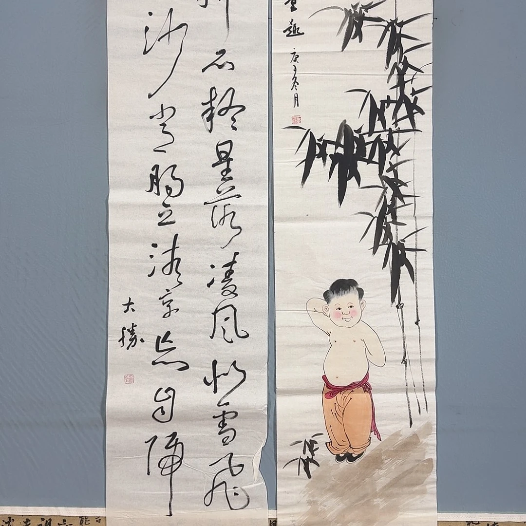 国画1193 牡丹仙子们在线