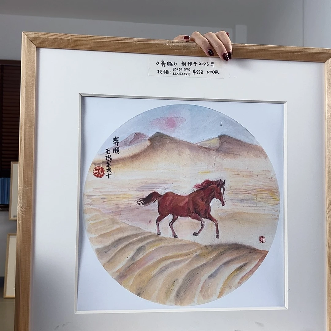 版画亲签限量发行s版