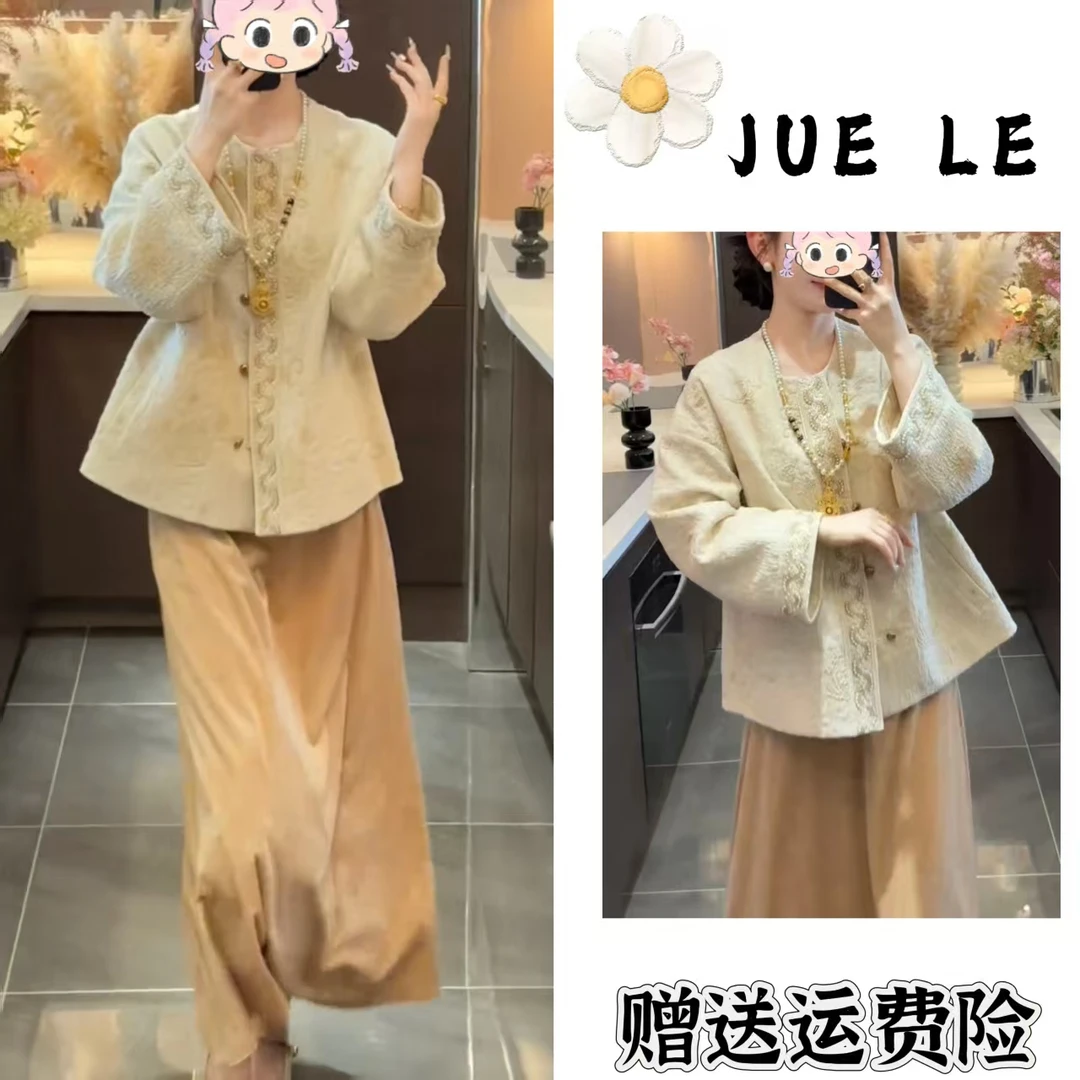 2025秋季新款新中式时尚洋气复古中国风气质两件套L11309
