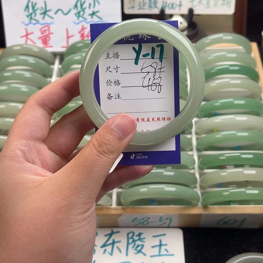 石英质玉手镯未镶嵌米*乐
