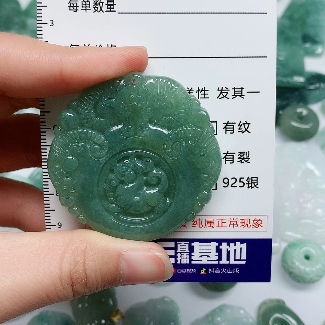 翡翠颈饰未镶嵌翡翠颈饰未镶嵌14276