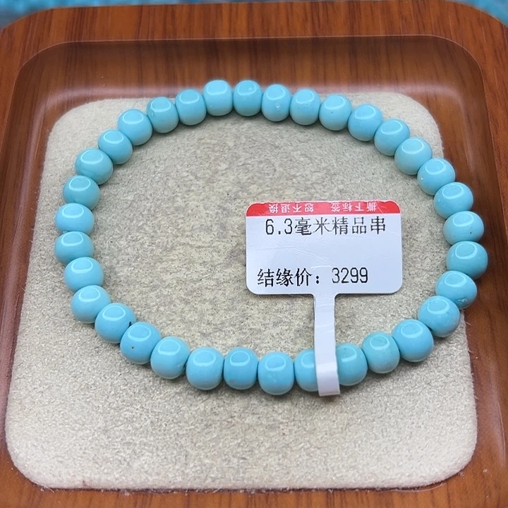 未镶嵌绿松石手链