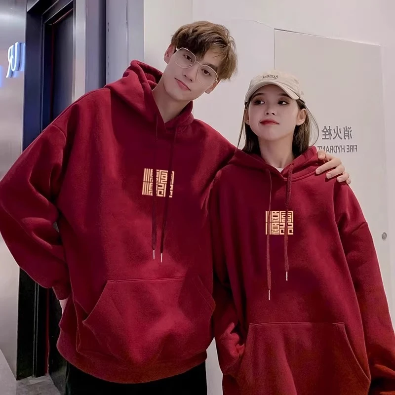 仓石一树潮牌顺风顺水马年本命年卫衣男士新年休闲百搭加绒情侣装